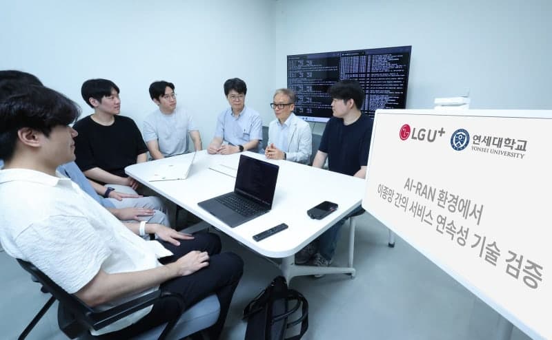 LG유플러스, 연세대와 AI-RAN·5G망 연동해 끊김 없는 연결 기술 검증