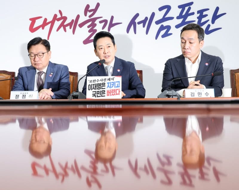 국민의힘 중진 회동에 홍준표 "못난이들" 직격…민주당은 지도부 내 '원팀' 갈등