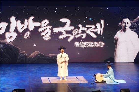 제34회 임방울국악제 9월 4일 개막…판소리 명창부 대통령상 상금 5천만 원