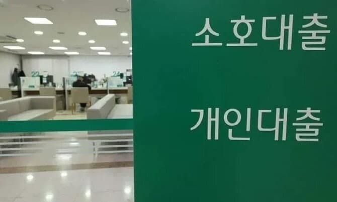 가계빚 사상 첫 2000조 돌파…주택대출·신용대출 동반 급증
