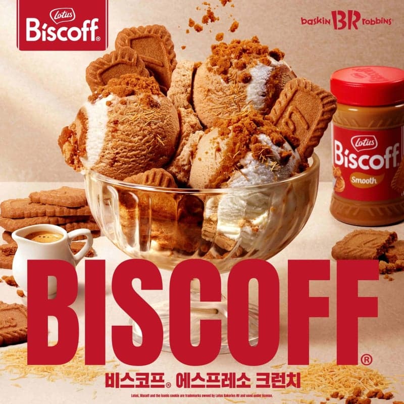배스킨라빈스, '비스코프 에스프레소 크런치' 출시…바삭한 식감의 재미 더한다