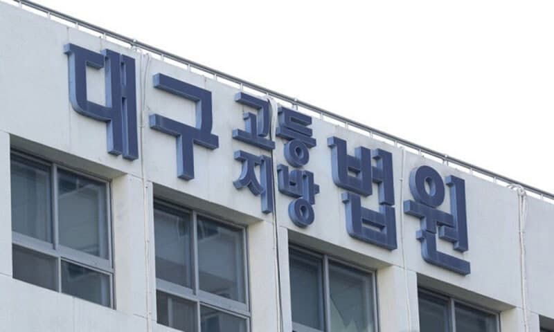 가정 망쳤다며 아내 내연남에 손도끼 휘두른 50대, 항소심도 징역 4년