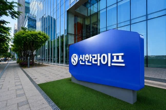 신한라이프, 경남 집중호우 피해 고객에 보험료 납입유예 등 금융지원 실시