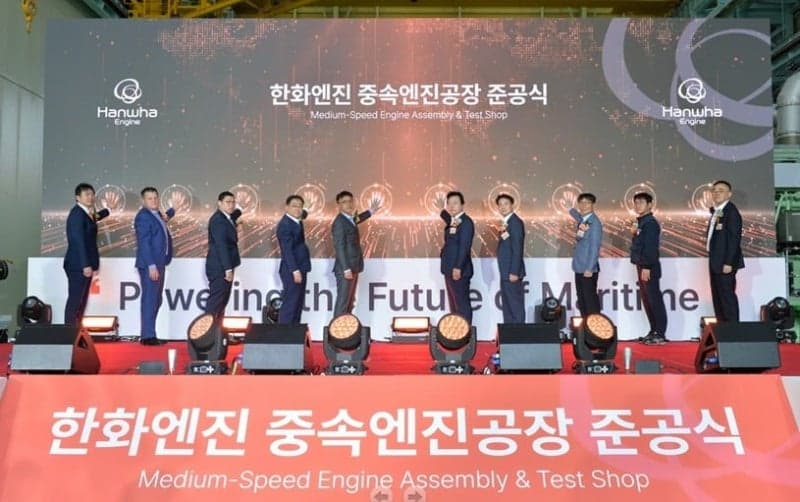 한화엔진, 창원 본사에 중속엔진 전용 공장 준공…사업 포트폴리오 확장