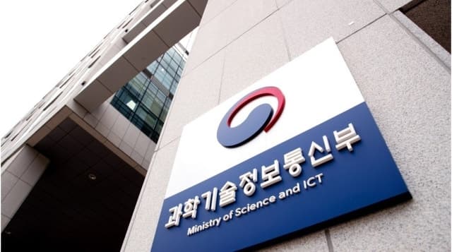 과기정통부, 을지연습 기간 중 민·관·군 합동 GPS 전파혼신 대응 훈련 실시