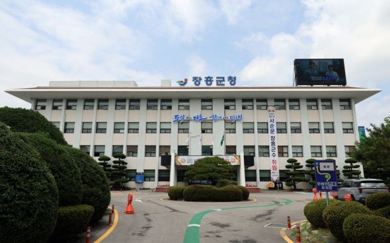 장흥군, 전 군민 대상 1인당 30만원 민생안정지원금 지급