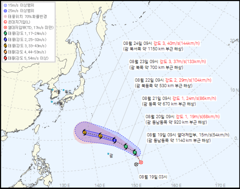 제18호 태풍 '사우델' 발생 초읽기…한반도 영향은?
