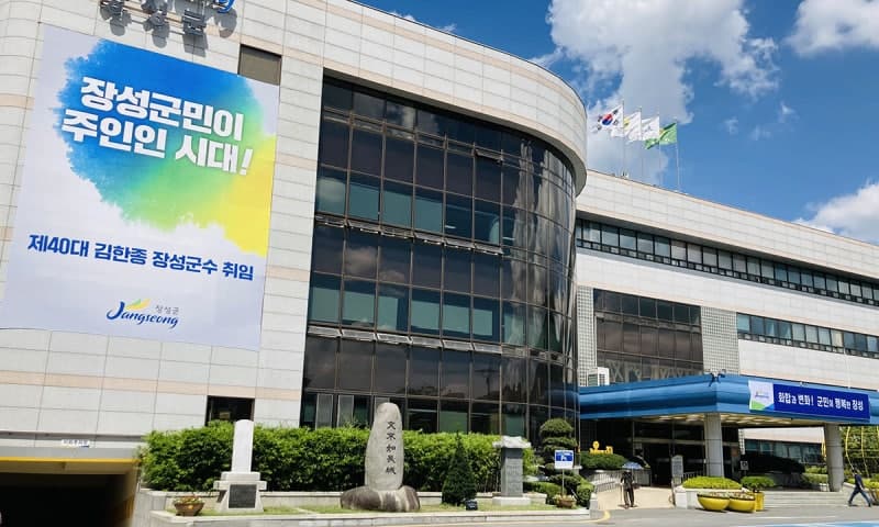 장성군 상수도 현대화 사업 '뒷돈' 의혹…공무원 등 3명 입건