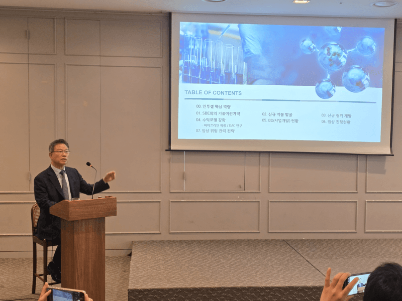 인투셀, 신규 ADC 기술 확보로 파이프라인 5개 추가 박차