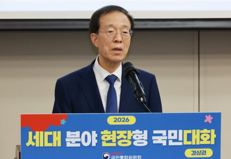 이석연 국민통합위원장 "이재명 대통령, 국민 통합 위해 민주당 탈당해야"