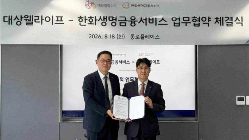 한화생명금융서비스-대상웰라이프, 헬스케어와 보험 결합한 라이프케어 맞손