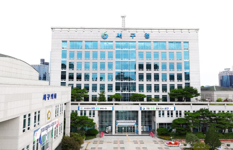 대전 서구, 지적재조사 완료 지구 디지털 도면 구축으로 경계 확인 쉬워진다