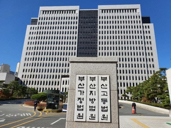 '징역 30년' 부산 교제살인범, 스토킹·폭행 혐의로 징역 1년 2개월 추가