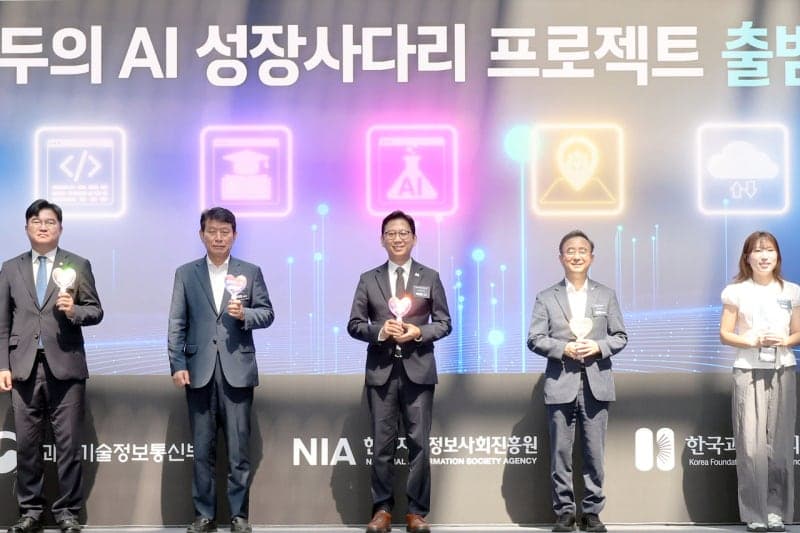 KT, 16개 기업과 '모두의 AI' 출사표…국민 누구나 쓰는 AI 만든다