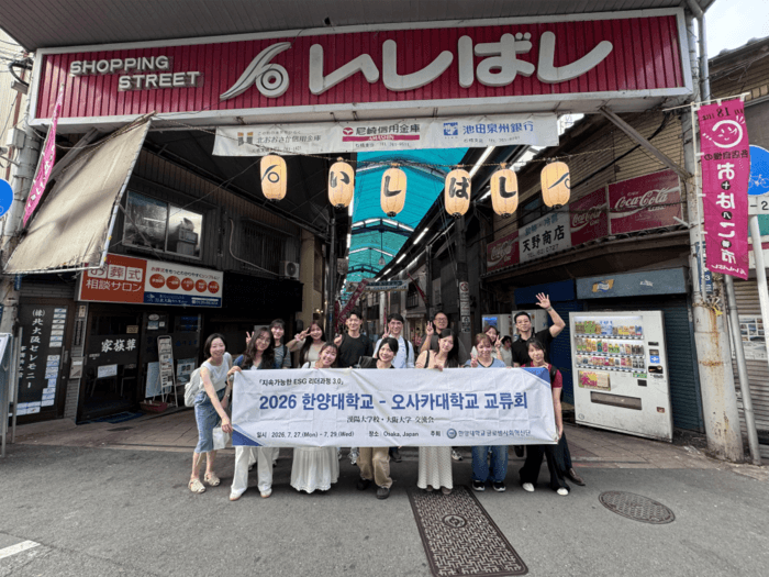 한양대, 학생 주도 리빙랩 프로젝트 일본 오사카로 확장해 상생 해법 모색