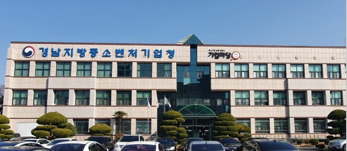 중기부, 경남 호우 피해 전통시장에 '원스톱 지원센터' 가동