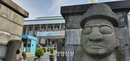 제주 관광산업 청년 노동자 위한 첫 중장기 지원계획 수립 나선다