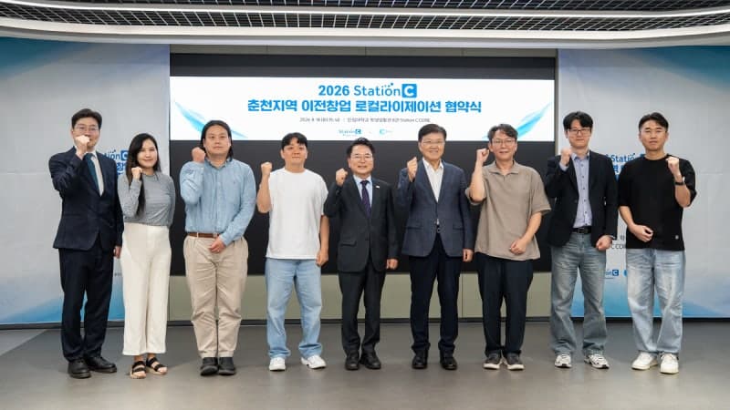 한림대·춘천시, 유망 창업기업 8곳 유치… 기업당 최대 4800만원 지원