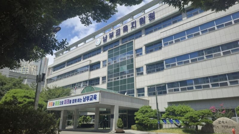 부산남부교육지원청, 못골시장 주차난 해소 위해 옥외 주차장 무료 개방