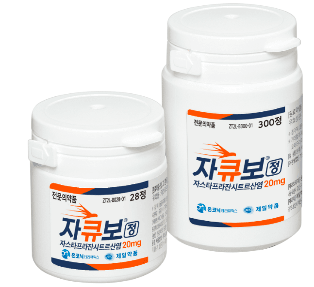 온코닉테라퓨틱스, 자큐보 수익으로 네수파립 개발 가속…기업가치 재평가 기대