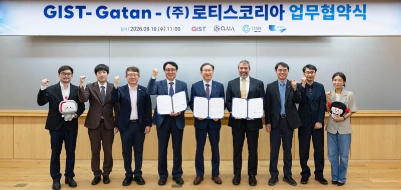 GIST, 세계적 전자현미경 기업 '가탄'과 손잡고 첨단분석 기술센터 구축