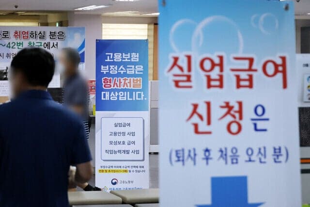 고용센터 30년 만의 전면 개편…AI가 행정 맡고 취업 상담 4배 확대