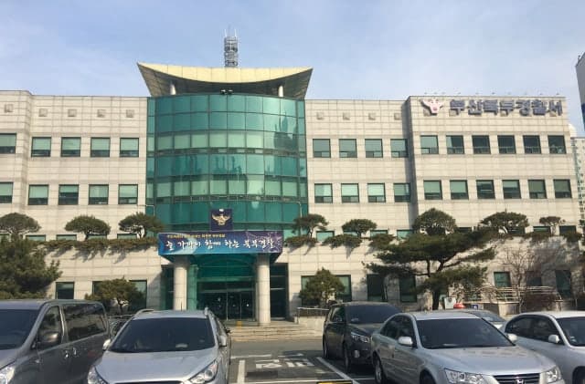 전 더불어민주당 부산시당 관계자, 지방선거 공천 개입 의혹으로 경찰 수사
