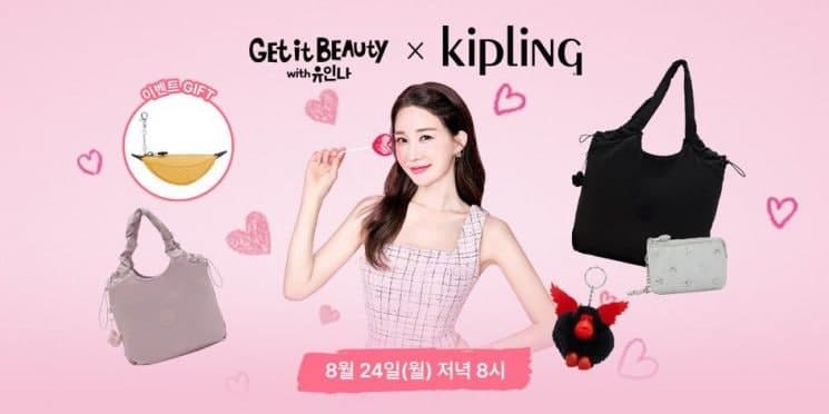 폴라리스AI, 키플링 브랜드 리포지셔닝 가속…CJ온스타일서 FW26 신제품 공개