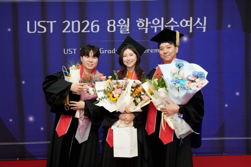 UST, 2026년 후기 학위수여식 개최…과학기술 핵심인재 131명 배출