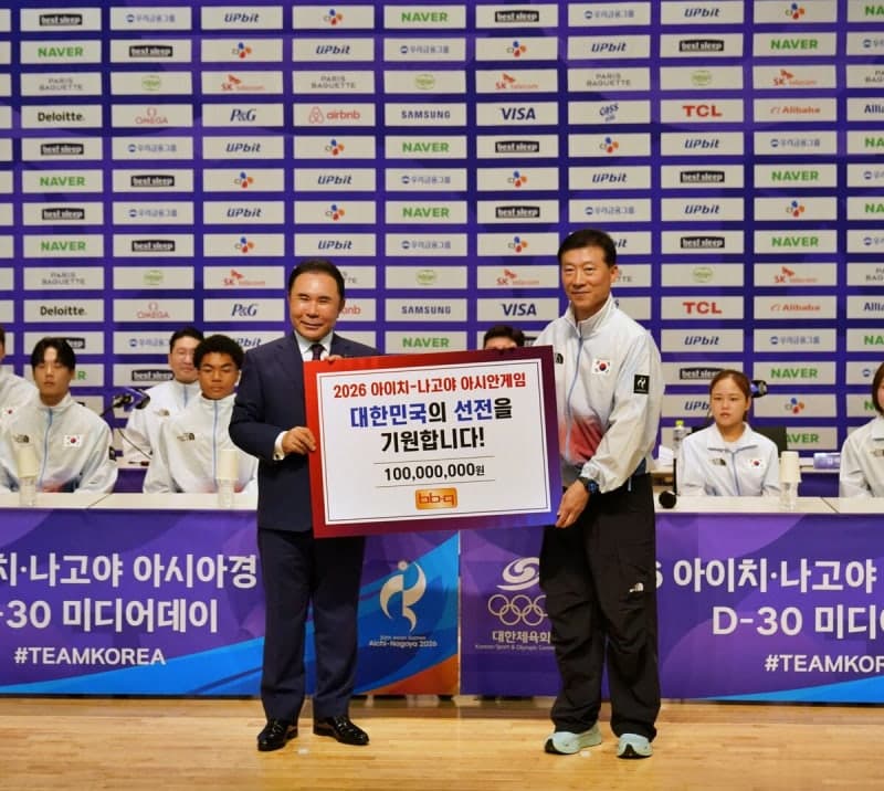 제너시스BBQ, 2026 아이치-나고야 아시안게임 국가대표 선수단에 격려금 1억 원 전달