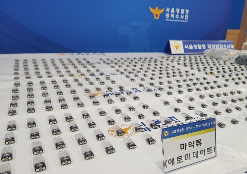 ‘제2의 프로포폴’ 에토미데이트, 전자담배로 둔갑해 유통한 일당 32명 검거