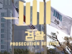 13세 여아 가스라이팅해 성매매 강요하고 유흥비 쓴 20대 구속기소