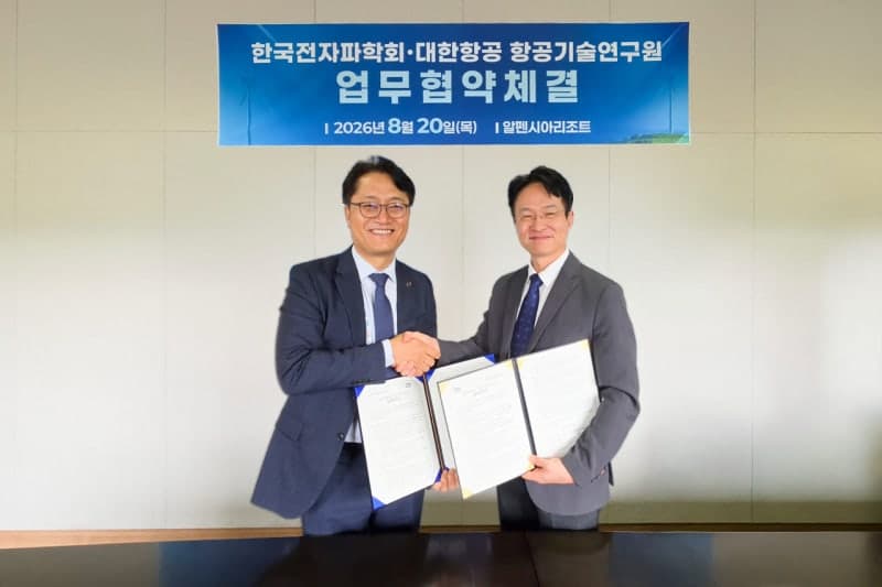 대한항공, 한국전자파학회와 맞손…전자전기 기술 역량 강화
