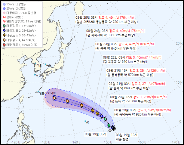 초강력 세력 키우는 18호 태풍 사우델, 한반도 영향 가능성 열렸다