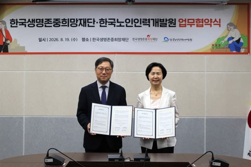 노인 경험과 경력 활용해 자살 예방 나선다…시니어 상담사 첫 도입