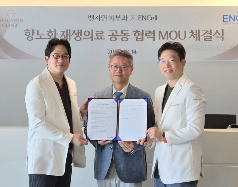 이엔셀, 벤자민피부과와 손잡고 '항노화 재생의료' 및 스킨부스터 시장 공략