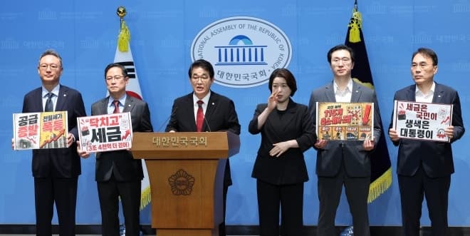 재경위 예결소위원장 배분 갈등…국민의힘 '일방적 회의' 반발하며 퇴장