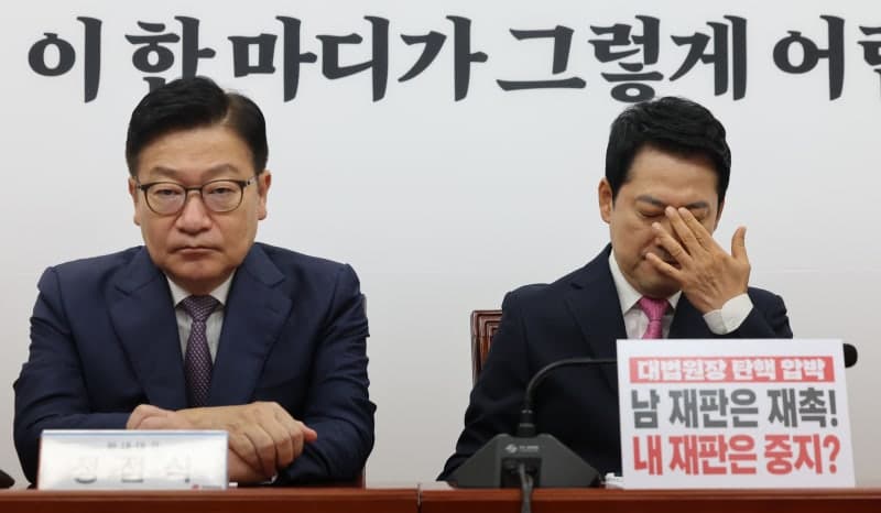 국민의힘, '당협위원장 전면 재선출' 추진에 지도부 내 갈등 격화