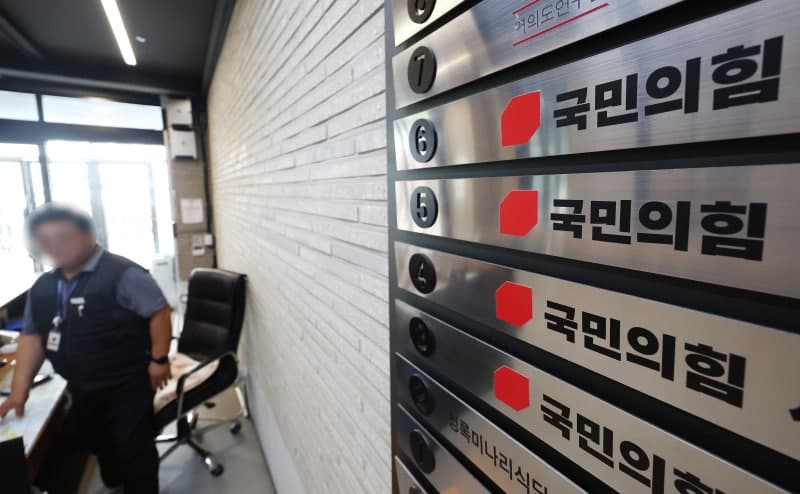 국민의힘 윤리위, 비당권파 현역 의원 4인 징계 방침 의결