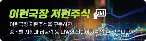 모더나 암 치료제 임상 성공에 삼양바이오팜 상한가 직행