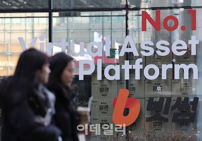 빗썸, KB국민은행 계좌 개설 서비스 도입…앱 설치 없이 웹으로 간편하게