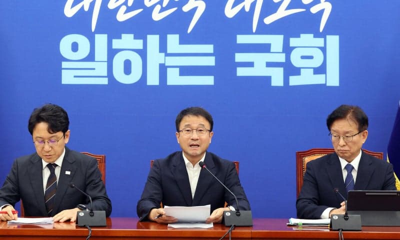 민주당, 용산공원 청년주택·추가세수 20조 제안