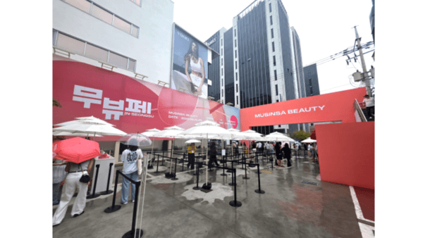 성수 달군 무신사 뷰티 페스타 개막…휴젤 웰라쥬는 미국 세포라 진출