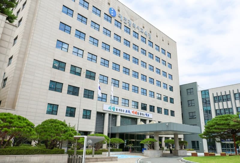 대전교육청, 교육활동 침해 전담조사관 도입…공정한 조사 나선다