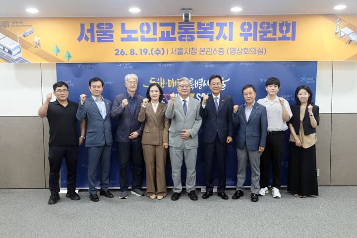 서울시, 지하철 무임승차 연령 상향 및 버스비 지원 논의 본격화