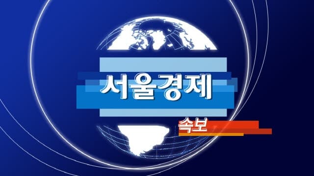 합병가액 '시가' 대신 '공정가액' 도입…'주가 누르기' 제동 건다