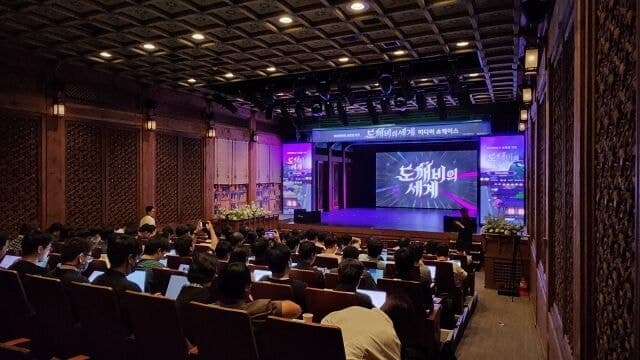 카카오게임즈, 한국형 판타지 MMORPG '도깨비의세계' 10월 정식 출시