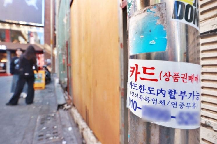 카드론 잔액 두 달째 감소세…'불황형 대출' 현금서비스는 7조원 돌파