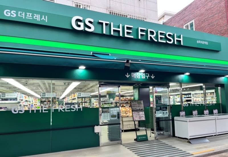 GS더프레시, 업계 최초 가맹 500호점 돌파…가맹 중심 성장 가속화
