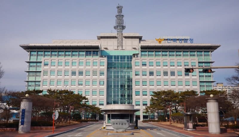 술자리서 주먹다짐 벌인 전북 경찰관들, 합의로 형사처벌 면해